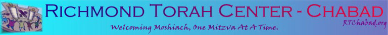 Richmond Torah Center-Chabad Jewish Center.